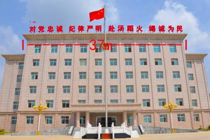 支队营门1