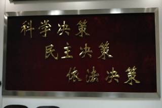 微信图片_20181224230637
