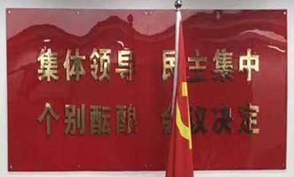 微信图片_20181224230530