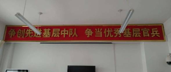 微信图片_20181224230630
