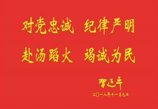 微信图片_20181224231444