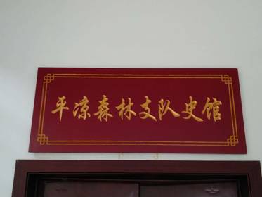 微信图片_20181224230543