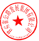 说明: 说明: C:\Users\lenovo\Documents\Tencent Files\779847249\FileRecv\QQ图片20190131162221.png
