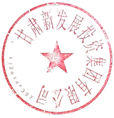 说明: 说明: 新发展