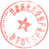 说明: 说明: 新丝路