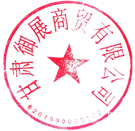 WPS图片-抠图